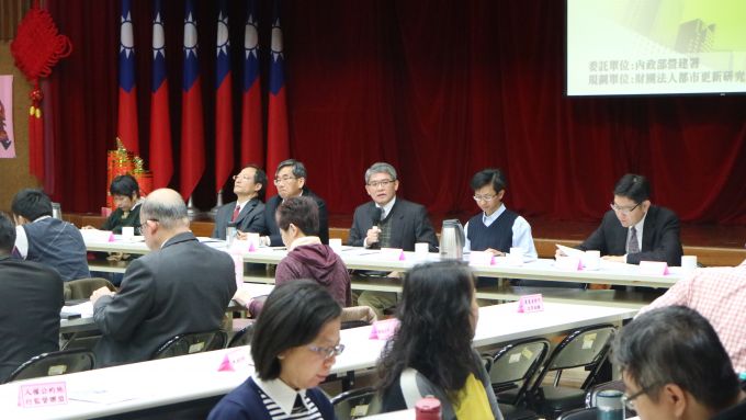 內政部2月7日召開都更修法公聽會