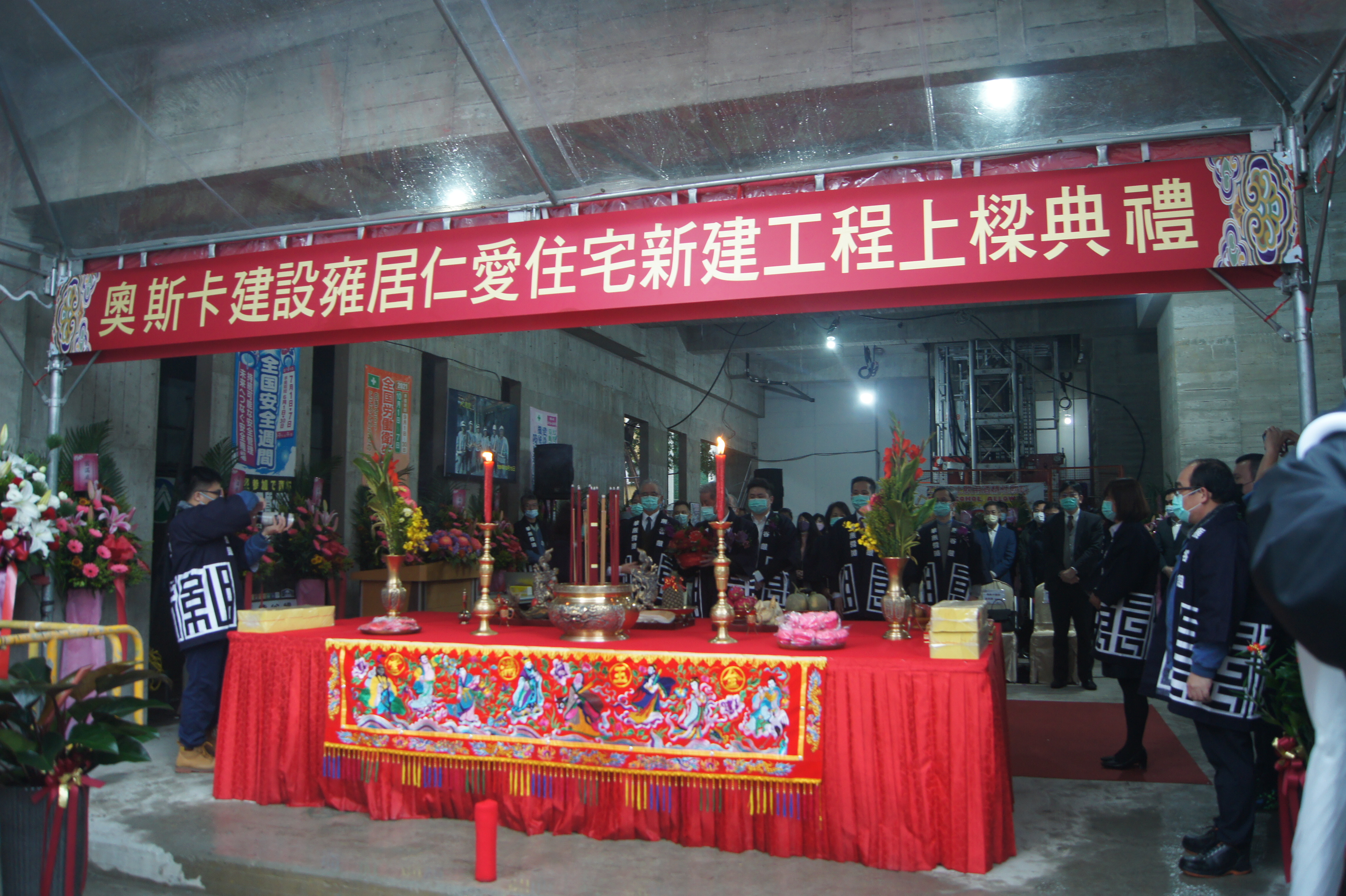 雍居仁愛- 財團法人都市更新研究發展基金會