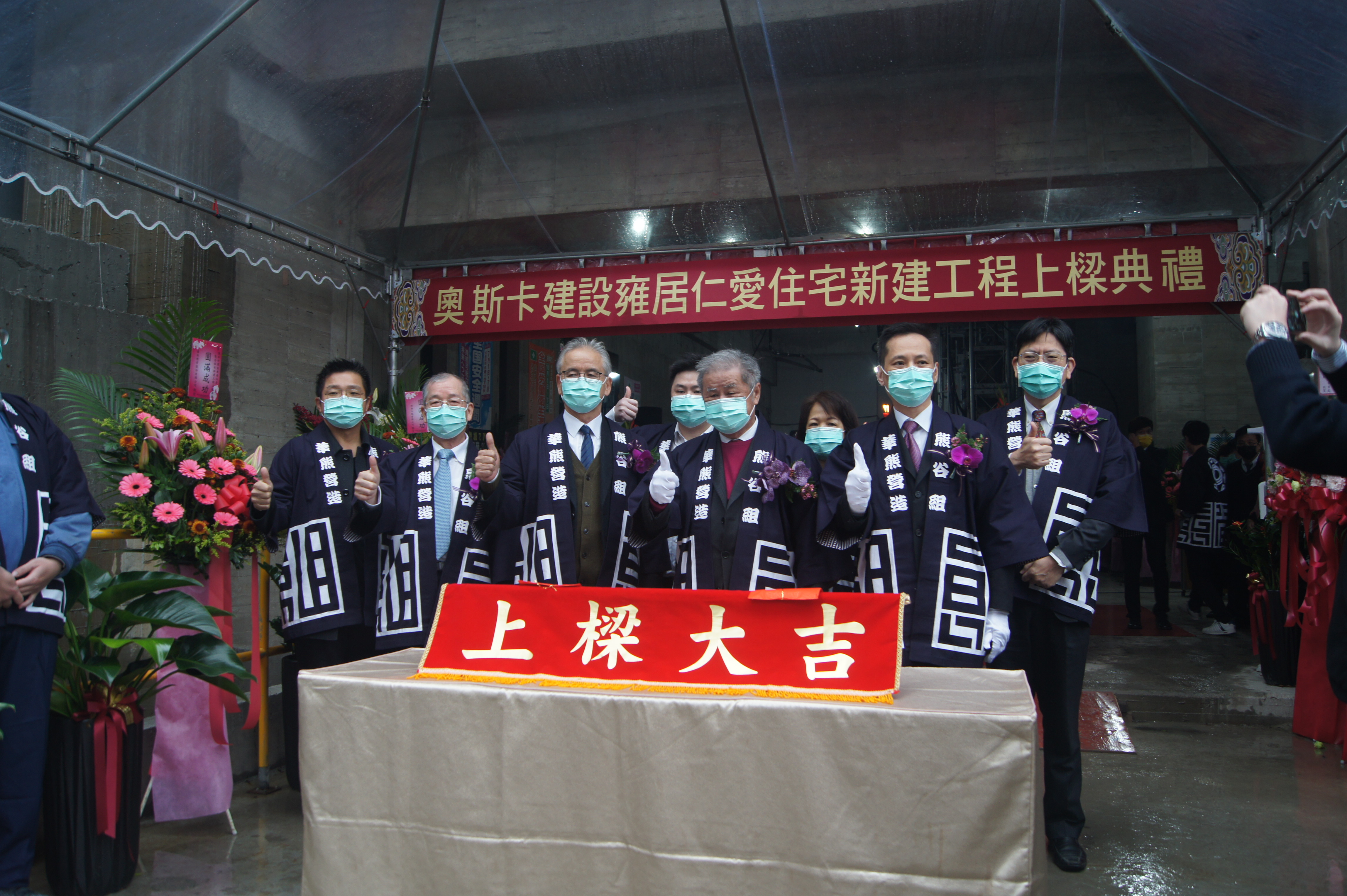 雍居仁愛- 財團法人都市更新研究發展基金會